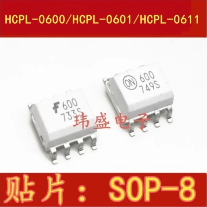 FOD HCPL0600R2 HCPL-0600 600 HCPL-0601, 601 HCPL-0611, 611 SOP-8, 1.27mm ,  Ĩ, 5 , ǰ